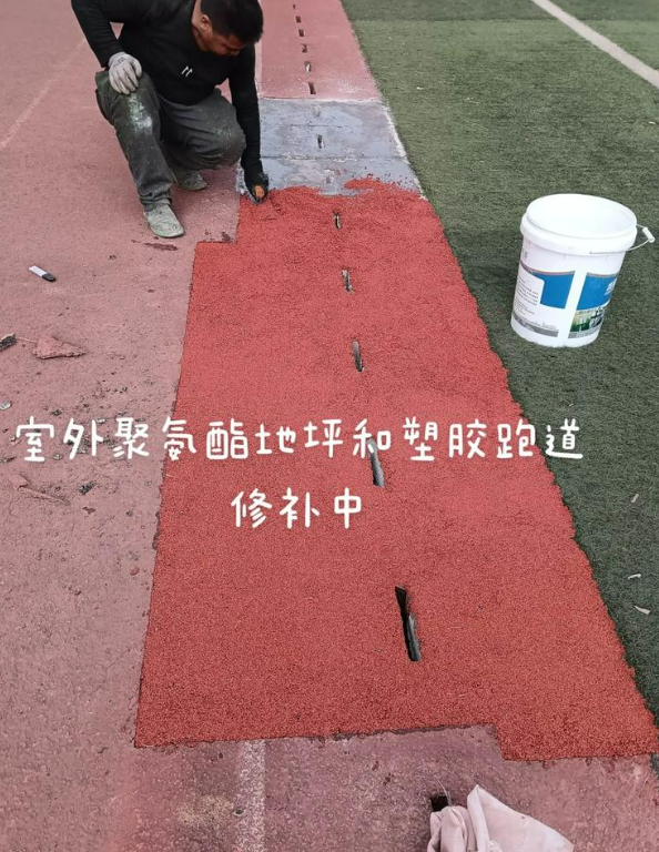 新干球场地面翻新维修，核心是先诊断破损